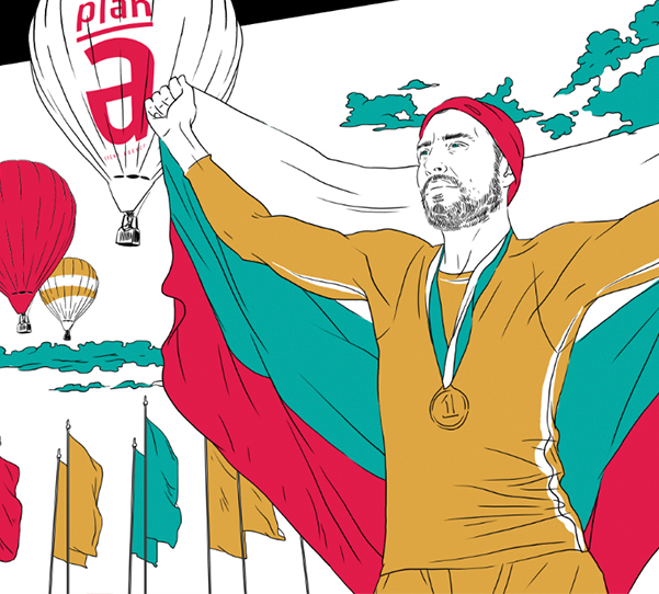 Спорт и кибер соревнования